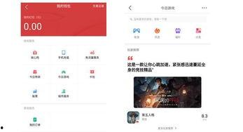 今日头条有游戏开发吗,游戏开发领域最新动态解析