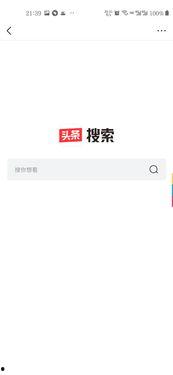 头条是互联网的入口