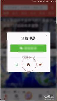 怎么保存吃瓜视频,留住精彩瞬间