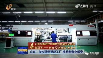 山东新闻今日头条平度,聚焦平度最新动态，共话发展新篇章