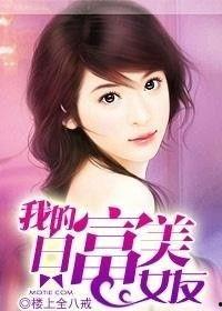 娱乐吃瓜酱的女朋友小说,一场跨越圈层的甜蜜邂逅