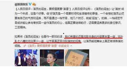 娱乐圈吃瓜讲真话视频大全